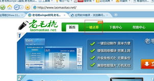 应用软件错误问题反馈区 用户与开发者之间的重要桥梁