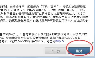 Photoshop入门指南 从安装到基础操作的全流程解析