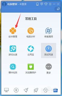如何高效、快速地更新应用软件