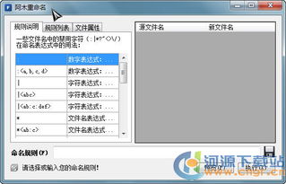 应用软件下载指南 热门应用排行榜与河源下载站使用体验